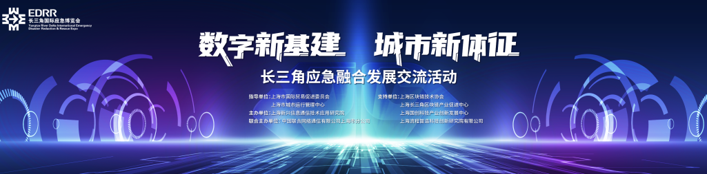 EDRR 2023 首日重要活动看这里！抓住最后报名机会!插图11