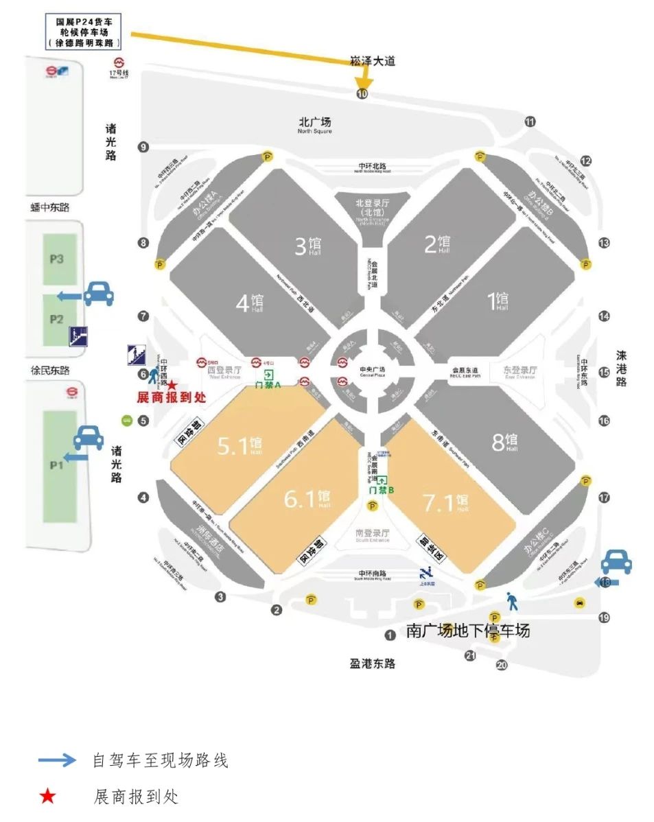 展商必读！这份报到指南及进馆须知请一定收藏插图2